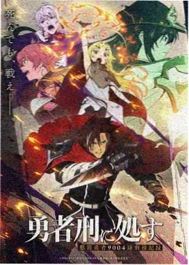 王也风后奇门手办
